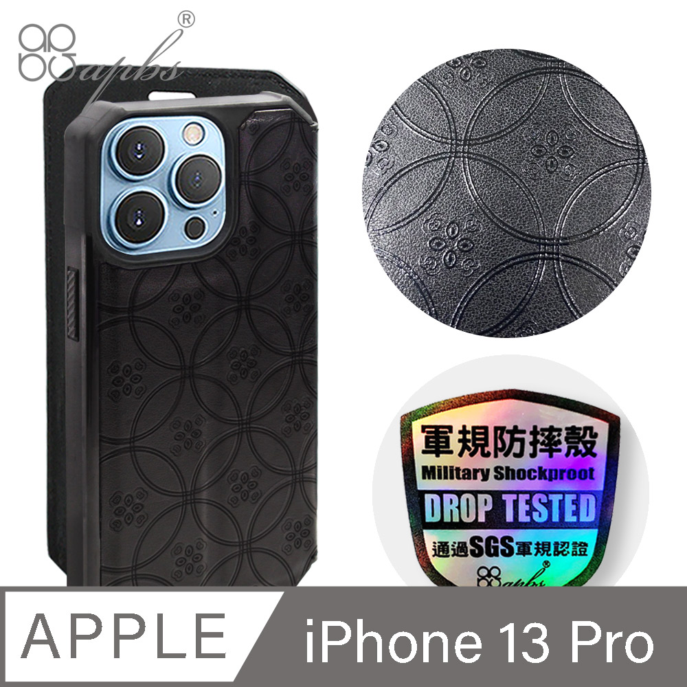apbs iPhone 13 Pro 6.1吋浮雕感軍規防摔立架皮套-圓形花磚