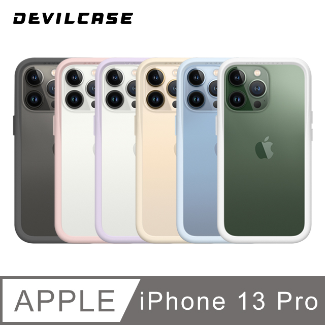 DEVILCASE Apple iPhone 13 Pro 6.1吋 惡魔防摔殼3