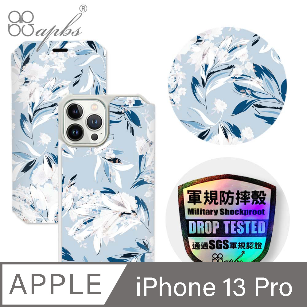 apbs iPhone 13 Pro 6.1吋軍規防摔皮套-蝴蝶蘭