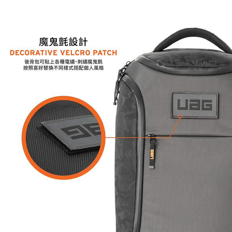 UAG Standard Issue 16吋 軍規潮流後背包, 橘色