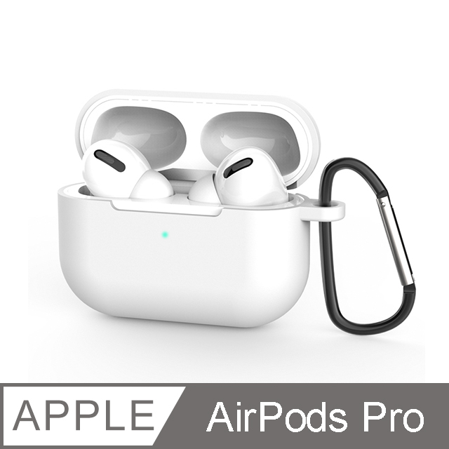 《AirPods Pro 保護套-掛勾款》充電盒保護套 矽膠套 輕薄可水洗 無線耳機收納盒 軟套 皮套(白)