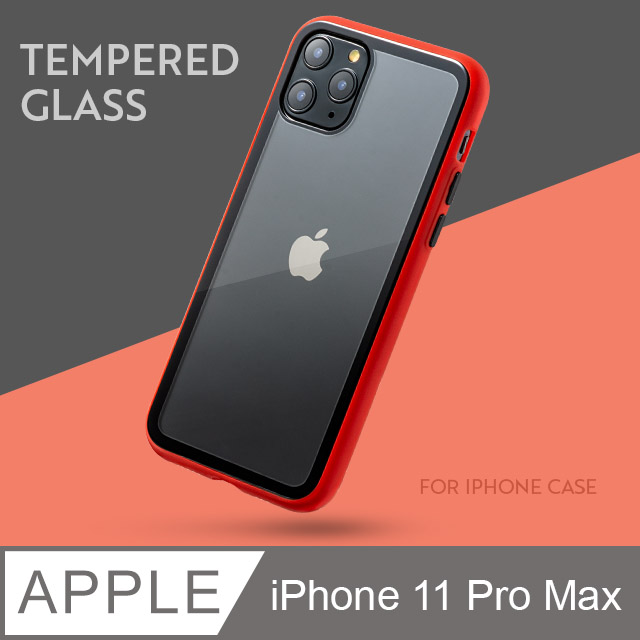 出挑雙色玻璃殼！iPhone 11 Pro Max 手機殼 i11 Pro Max 保護殼 絕佳手感 玻璃殼 軟邊硬殼 (摩登紅)