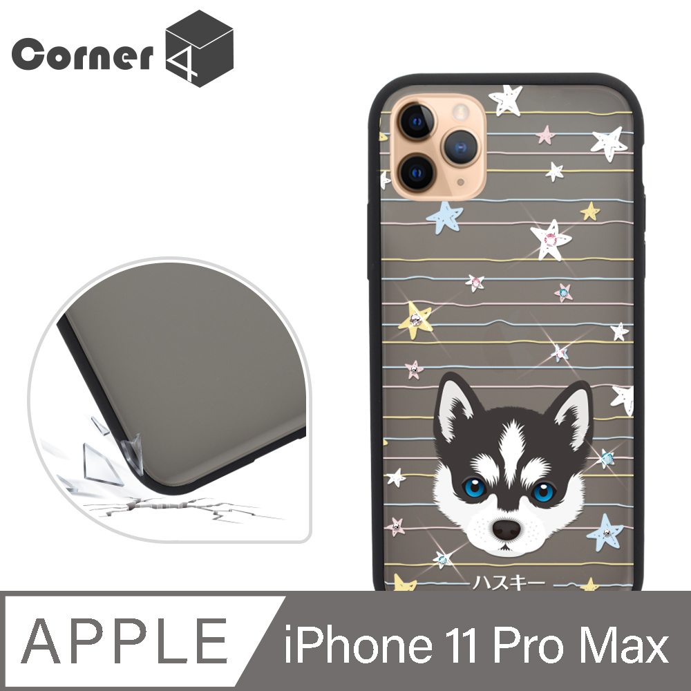 Corner4 iPhone 11 Pro Max 6.5吋柔滑觸感軍規防摔彩鑽手機殼-哈士奇(黑殼)