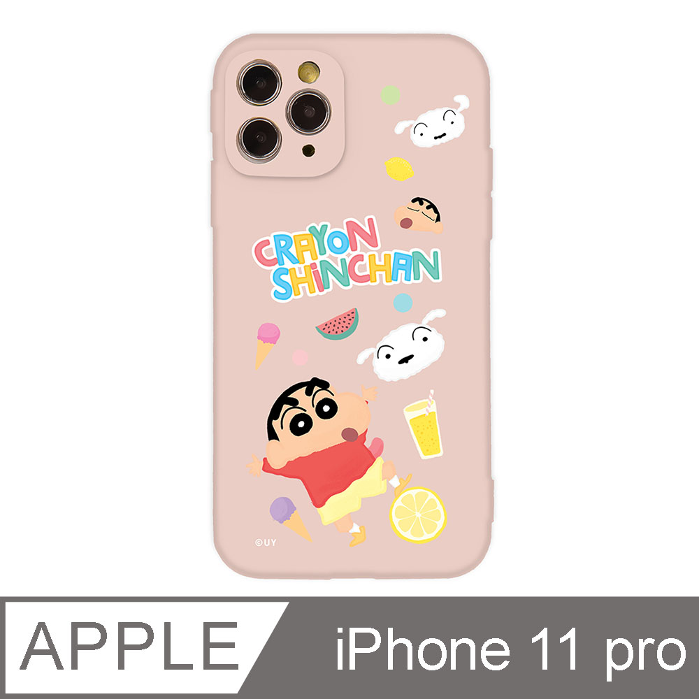 iPhone 11 Pro 5.8吋 蠟筆小新蠟筆系列全包抗污iPhone手機殼 冰淇淋小新 淡粉色