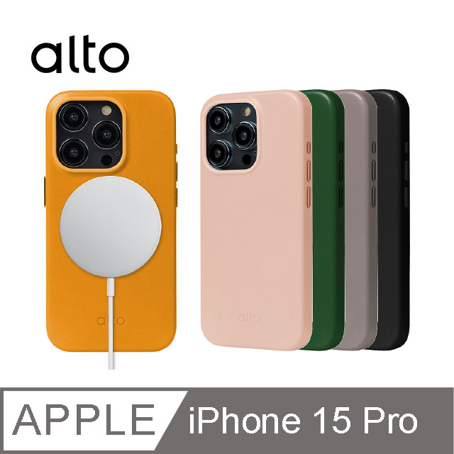 Alto Clop 磁吸皮革手機殼 – iPhone 15 Pro 6.1吋