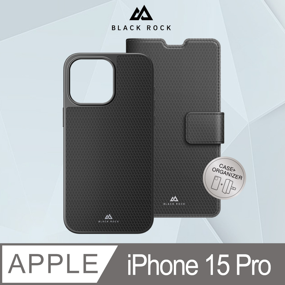 德國Black Rock 2合1防護皮套-iPhone 15 Pro (6.1)黑