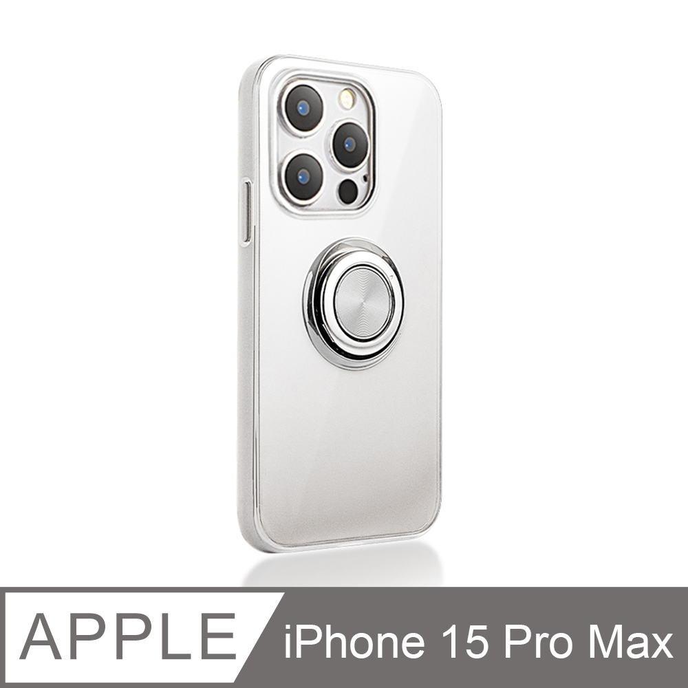 《指環支架空壓殼》iPhone 15 Pro max 手機殼 i15 Pro max 保護殼 磁吸式 軟殼(透明)