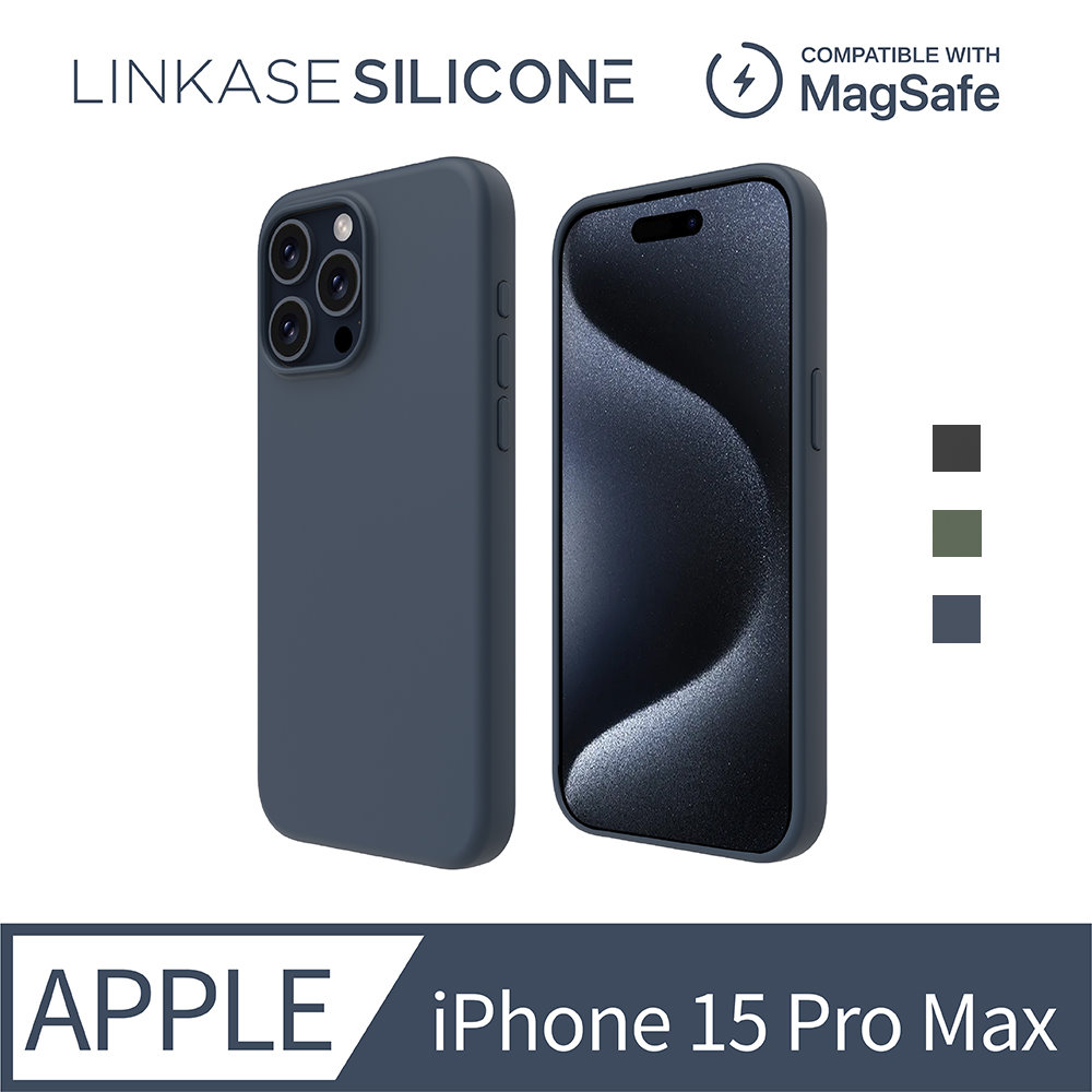 ABSOLUTE LINKASE SILICONE iPhone 15 Pro Max 6.7吋 MagSafe兼容類膚觸矽膠保護殼(多色可選)