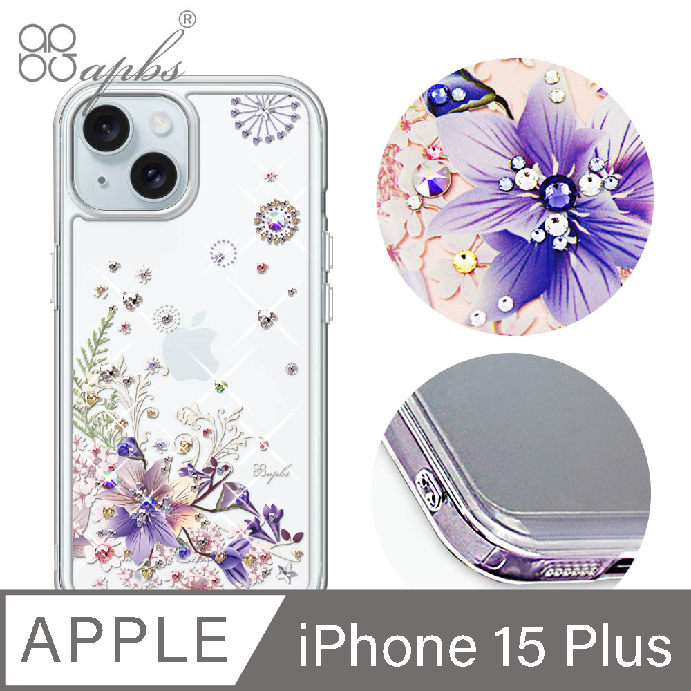 apbs iPhone 15 Plus 6.7吋防震雙料水晶彩鑽手機殼-祕密花園