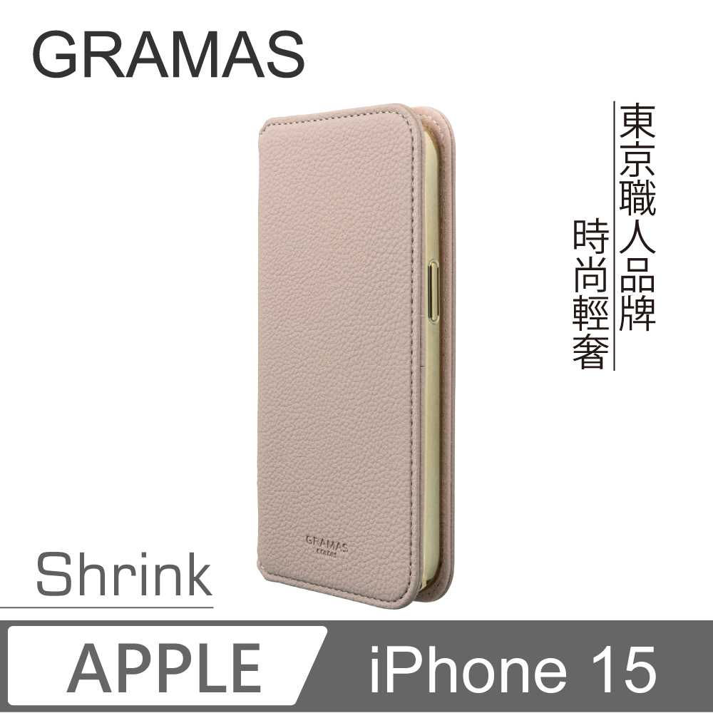 【Gramas】iPhone 15 6.1吋 Shrink 時尚工藝 掀蓋式皮套 (粉)