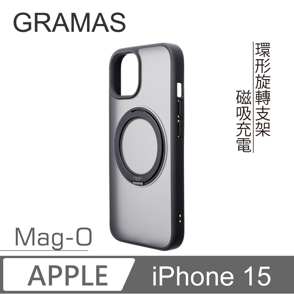 【Gramas】iPhone 15 6.1吋 Mag-O 支架磁吸透明保護殼 (黑)