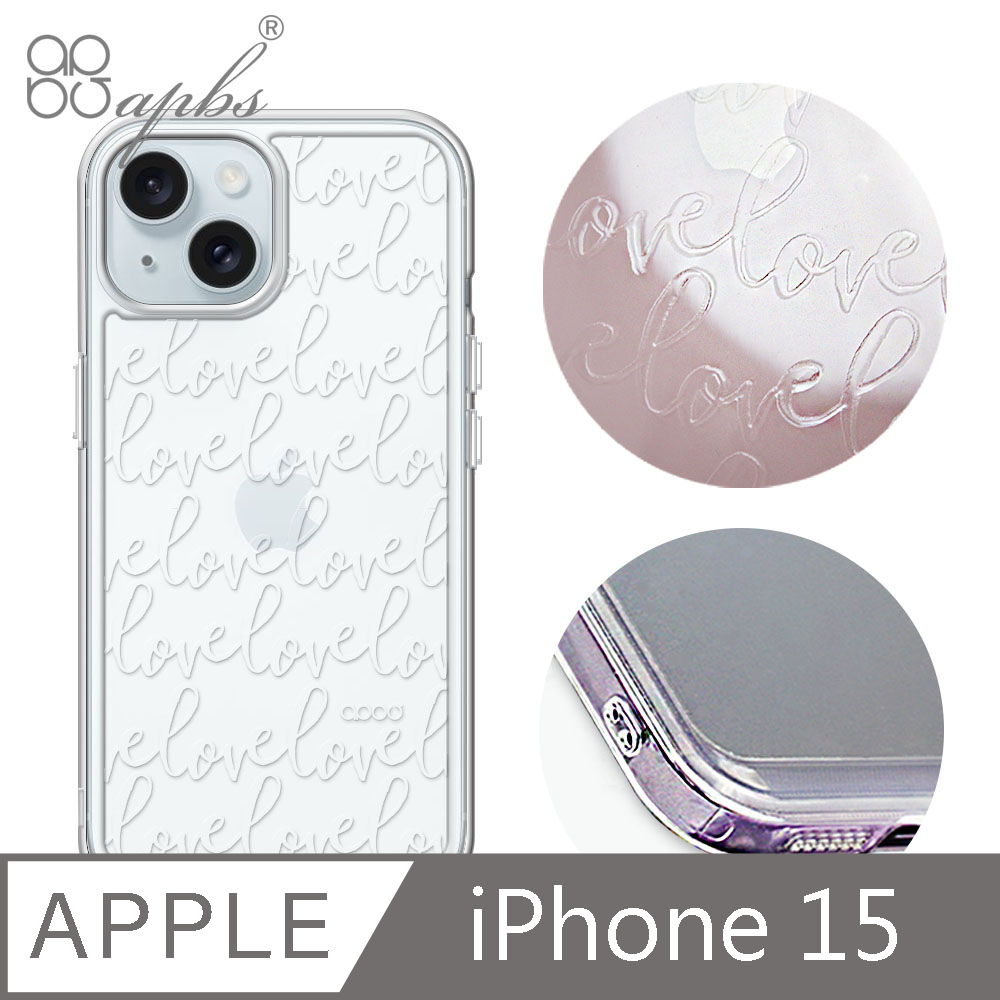 apbs iPhone 15 6.1吋 浮雕感防震雙料手機殼-LOVE