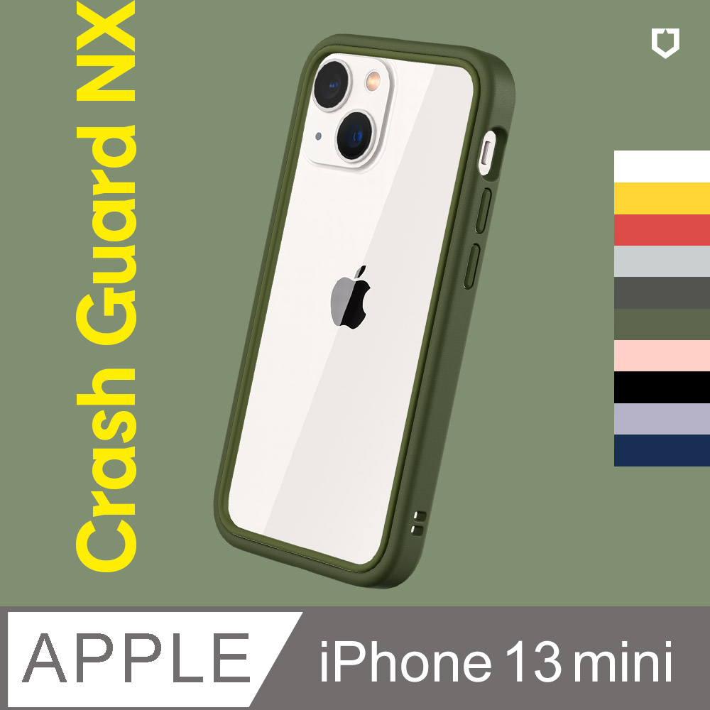 【犀牛盾】iPhone 13 mini (5.4吋) CrashGuard NX 防摔邊框手機保護殼(多色可選)