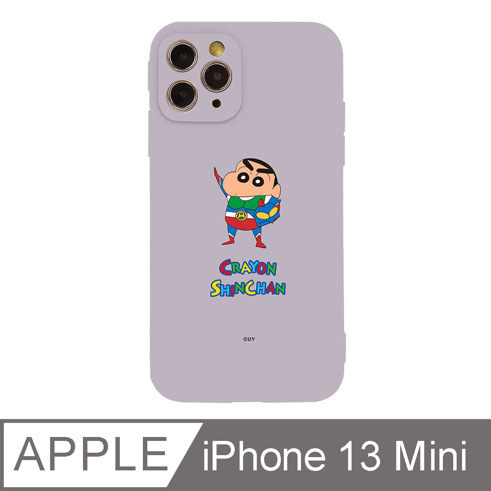 iPhone 13 Mini 5.4吋 蠟筆小新野原新之助系列全包抗污iPhone手機殼 動感小新 薰衣草紫