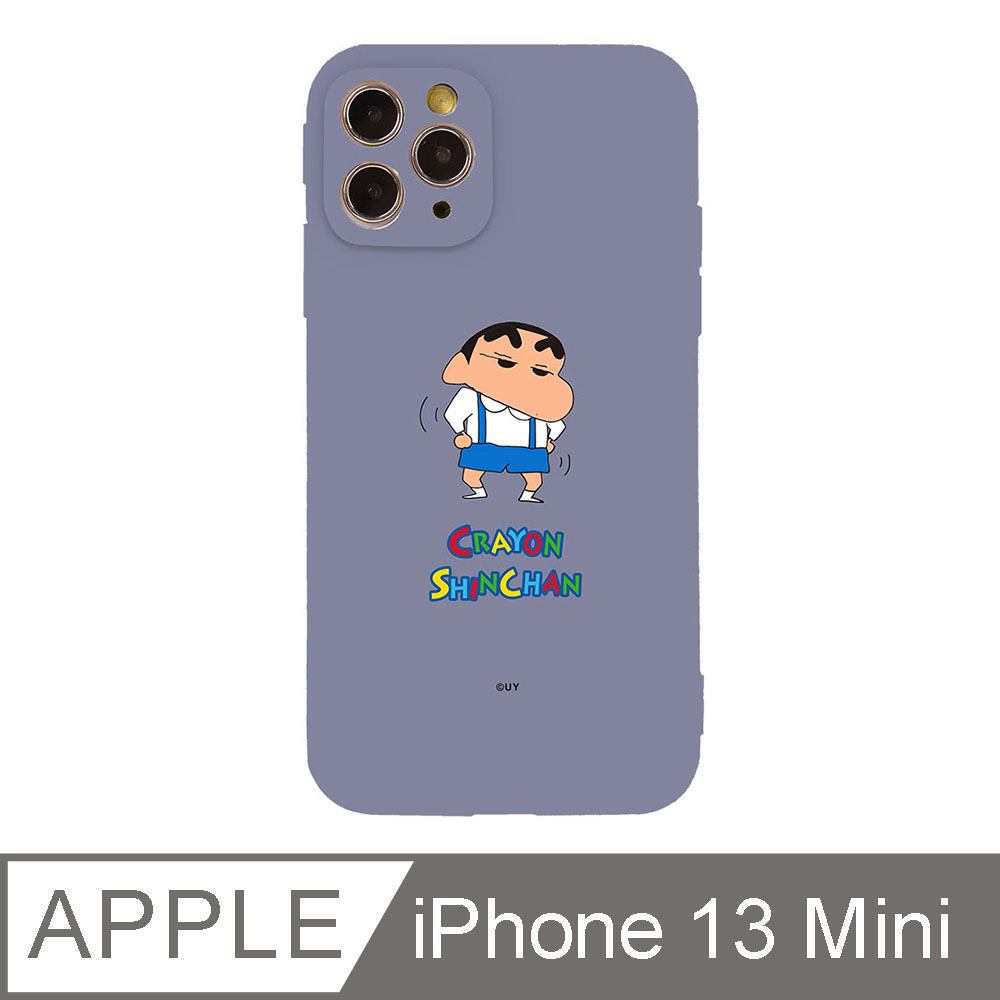 iPhone 13 Mini 5.4吋 蠟筆小新野原新之助系列全包抗污iPhone手機殼 制服小新 藍紫色