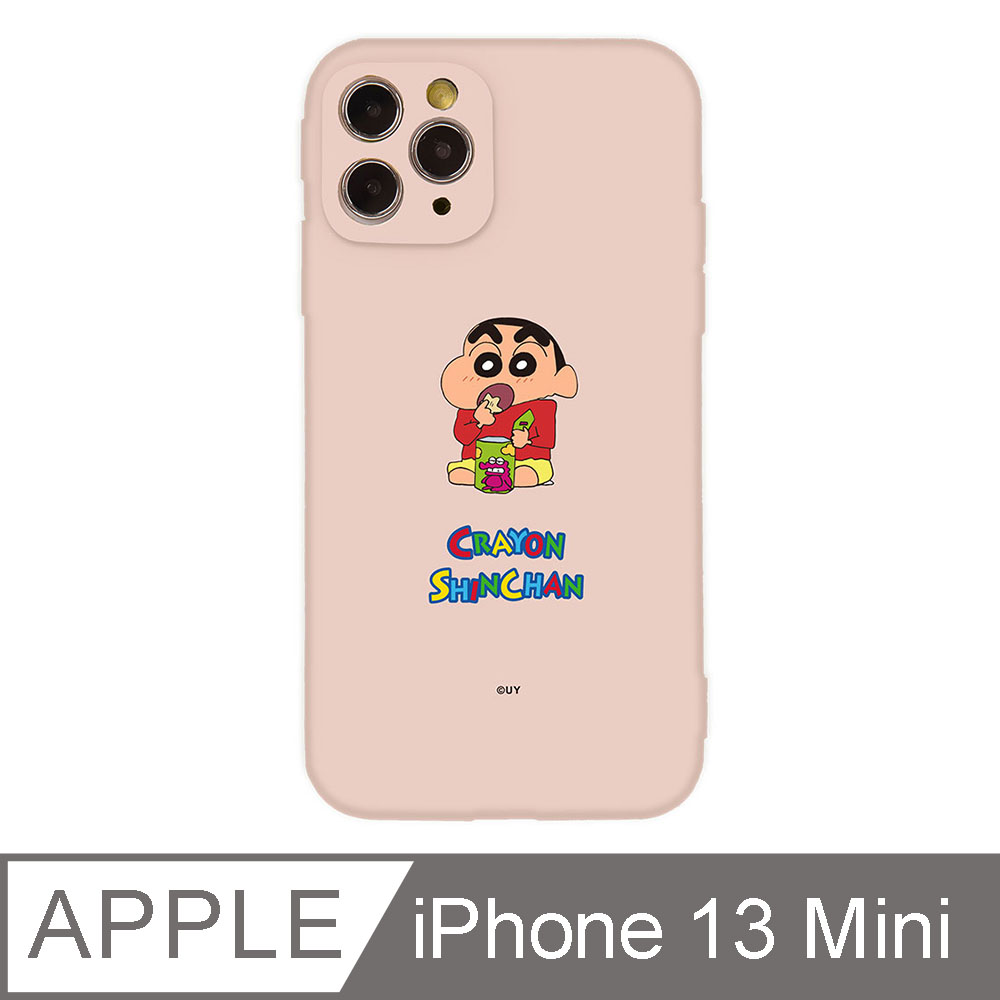 iPhone 13 Mini 5.4吋 蠟筆小新野原新之助系列全包抗污iPhone手機殼 吃餅乾小新 粉色