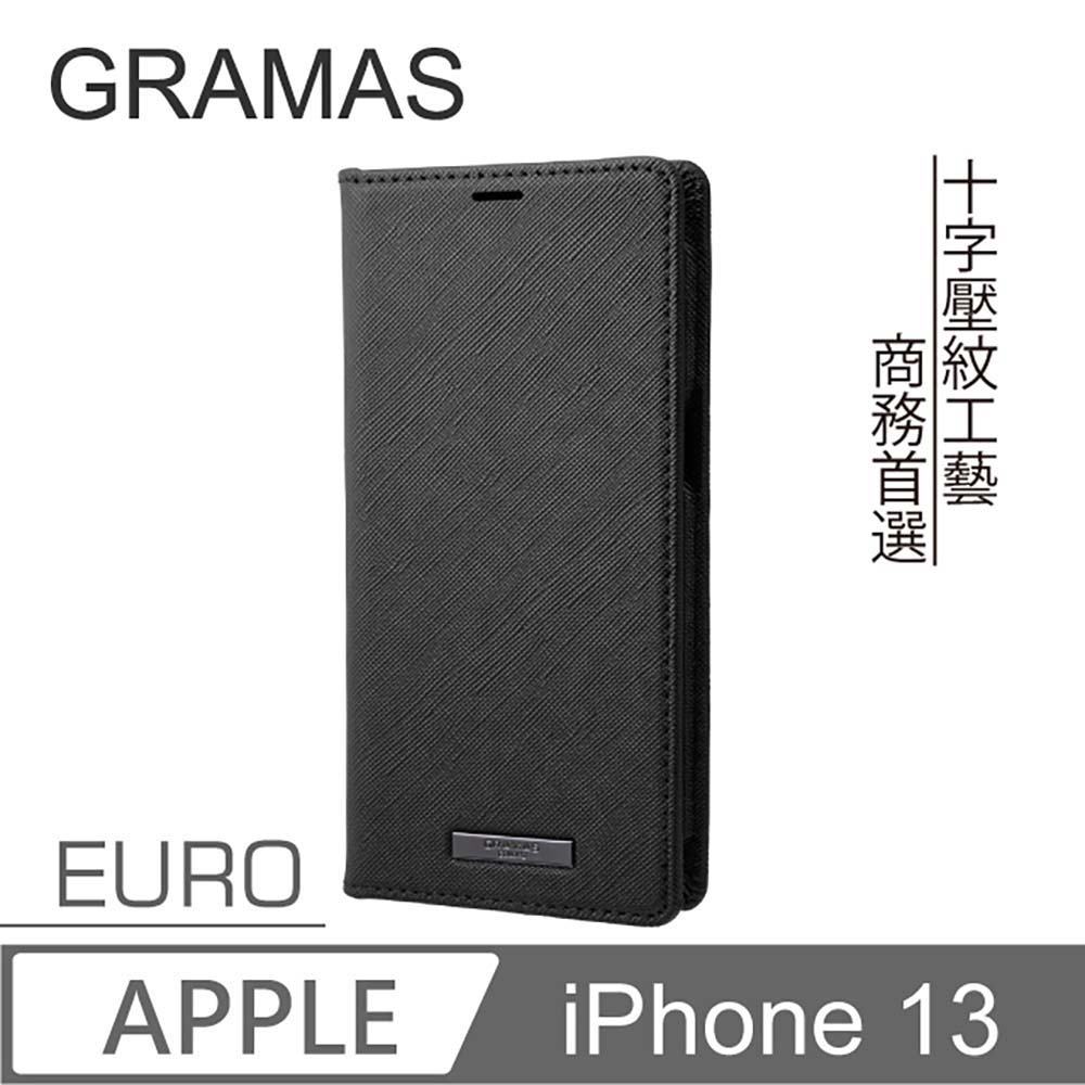 Gramas iPhone 13 職匠工藝 掀蓋式皮套- EURO (黑)