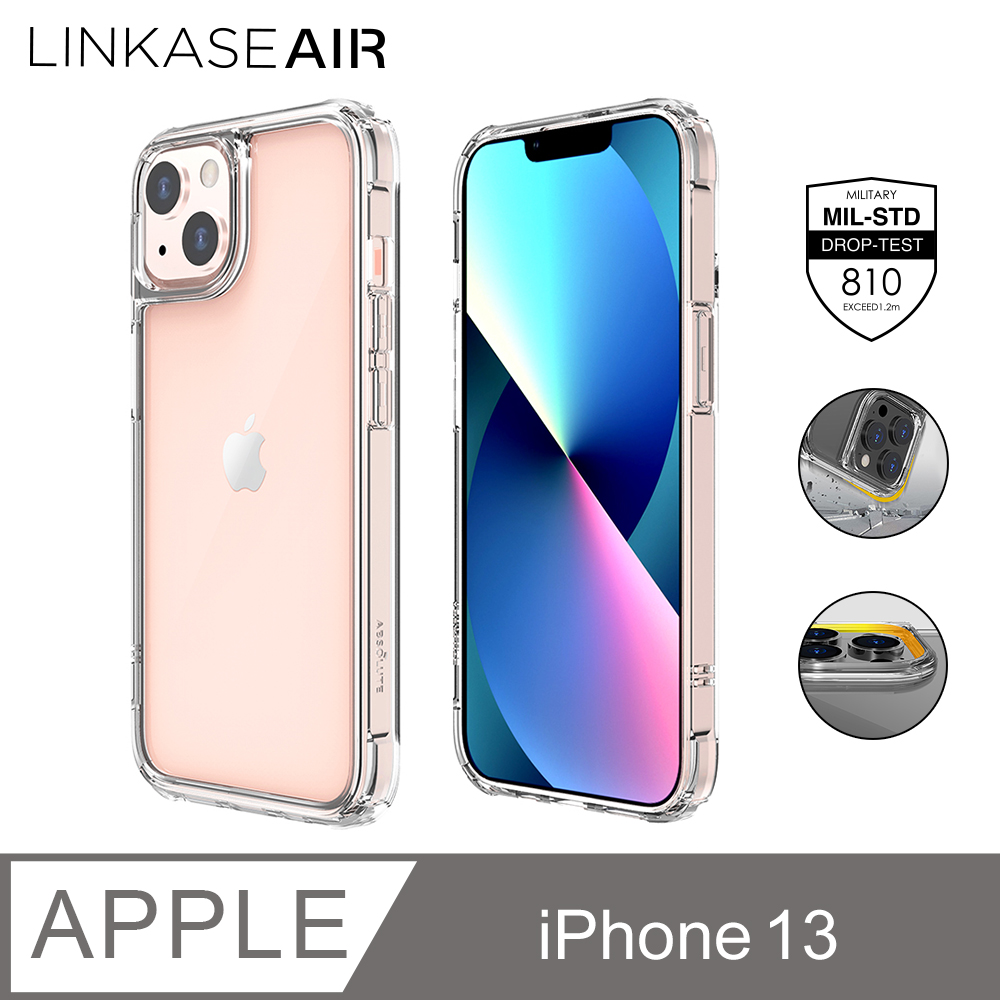 ABSOLUTE LINKASEAIR iPhone 13 6.1吋 軍規防摔抗變色抗菌大猩猩玻璃保護殼-不思議淨透