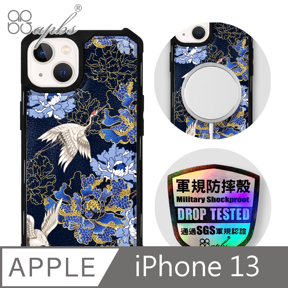 apbs iPhone 13 6.1吋軍規防摔皮革磁吸手機殼-經典牛紋-浮世繪牡丹與鶴(上光版)-黑殼