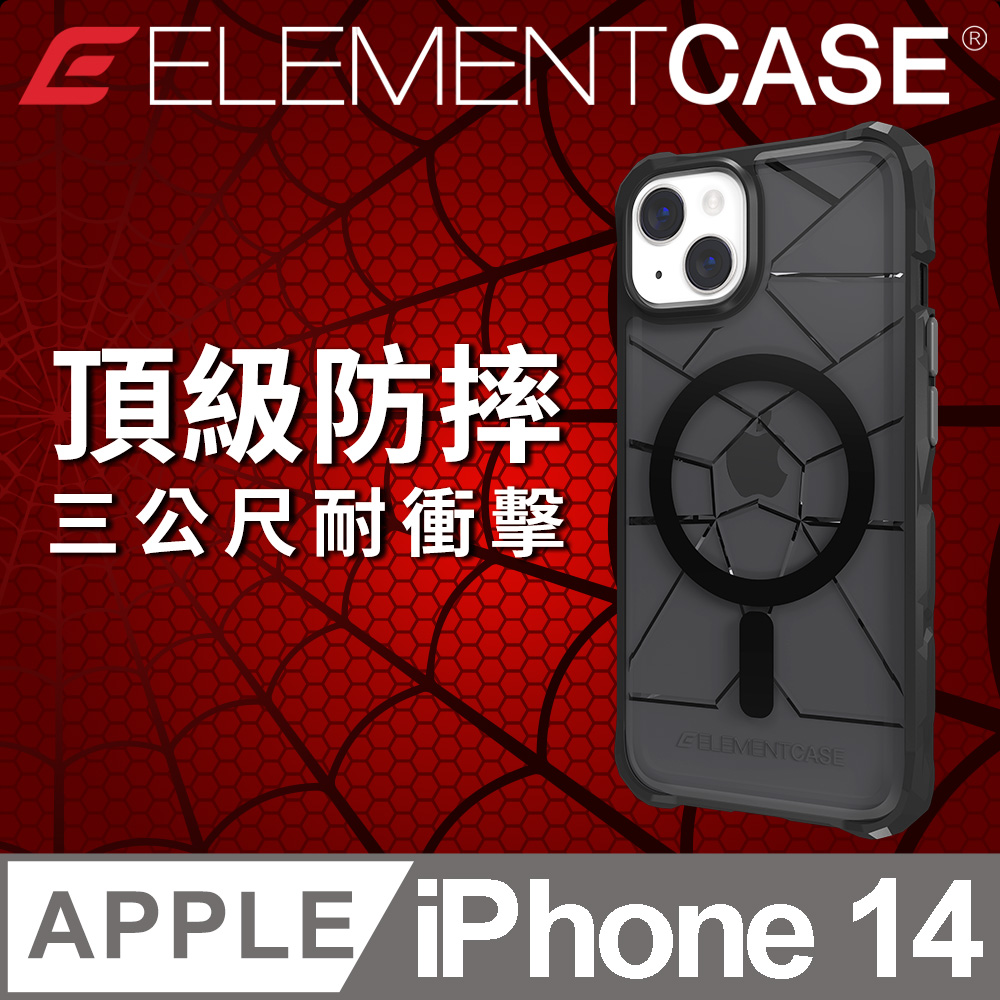 美國 Element Case Special Ops iPhone 14 特種行動軍規防摔殼MagSafe版 - 透黑