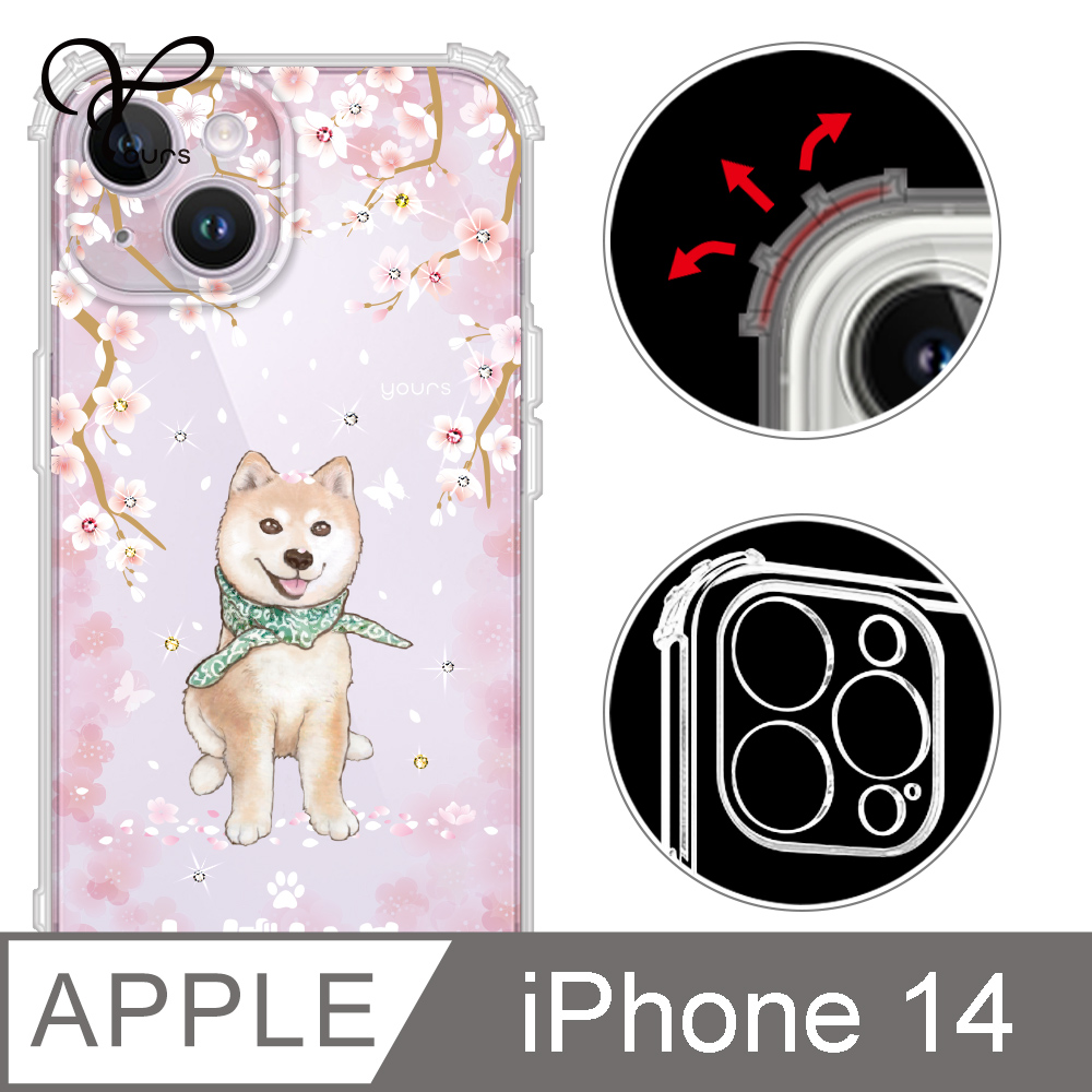 YOURS APPLE iPhone 14 6.1吋 奧地利彩鑽防摔鏡頭全包覆軍規手機殼-柴犬