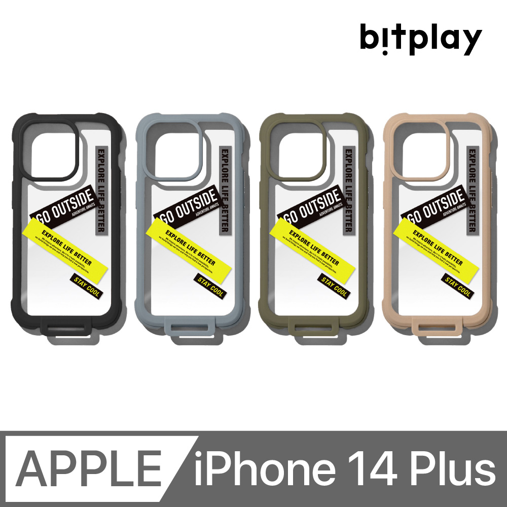 bitplay WanderCase 隨行手機殼(附贈貼紙) iPhone 14 Plus (6.7 吋)