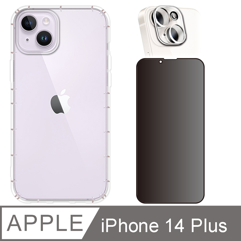 RedMoon APPLE iPhone14 Plus 6.7吋 手機殼貼3件組 空壓殼-9H防窺保貼+3D全包鏡頭貼