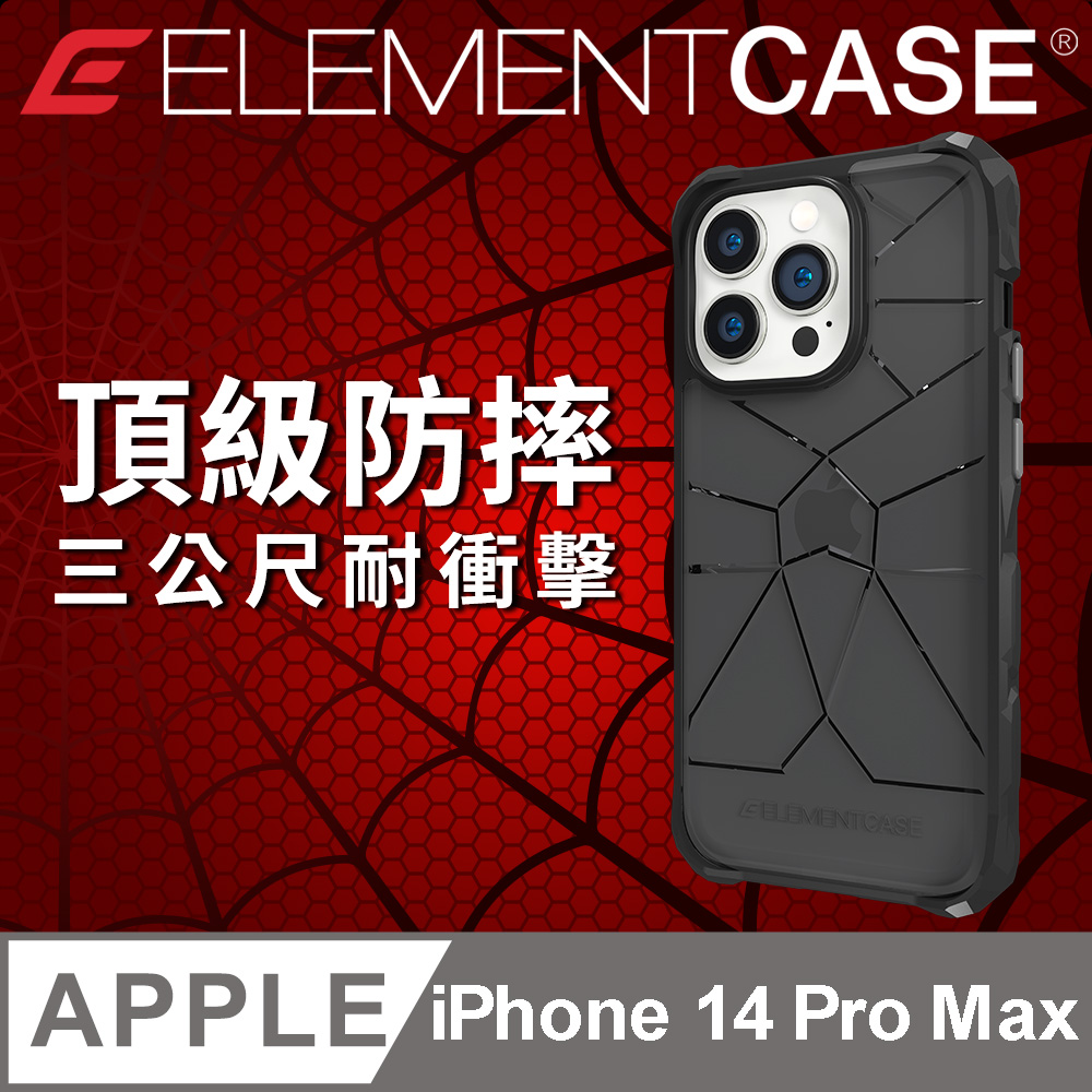 美國 Element Case Special Ops iPhone 14 Pro Max 特種行動軍規防摔殼 - 透黑