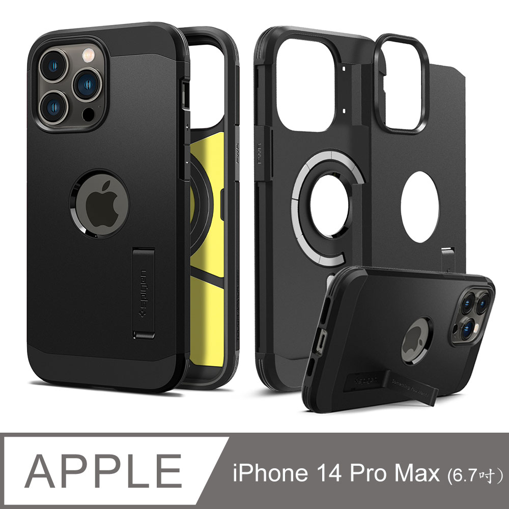 SGP / Spigen iPhone 14 Pro Max (6.7吋Pro) Tough Amor Mag 軍規磁吸防摔殼