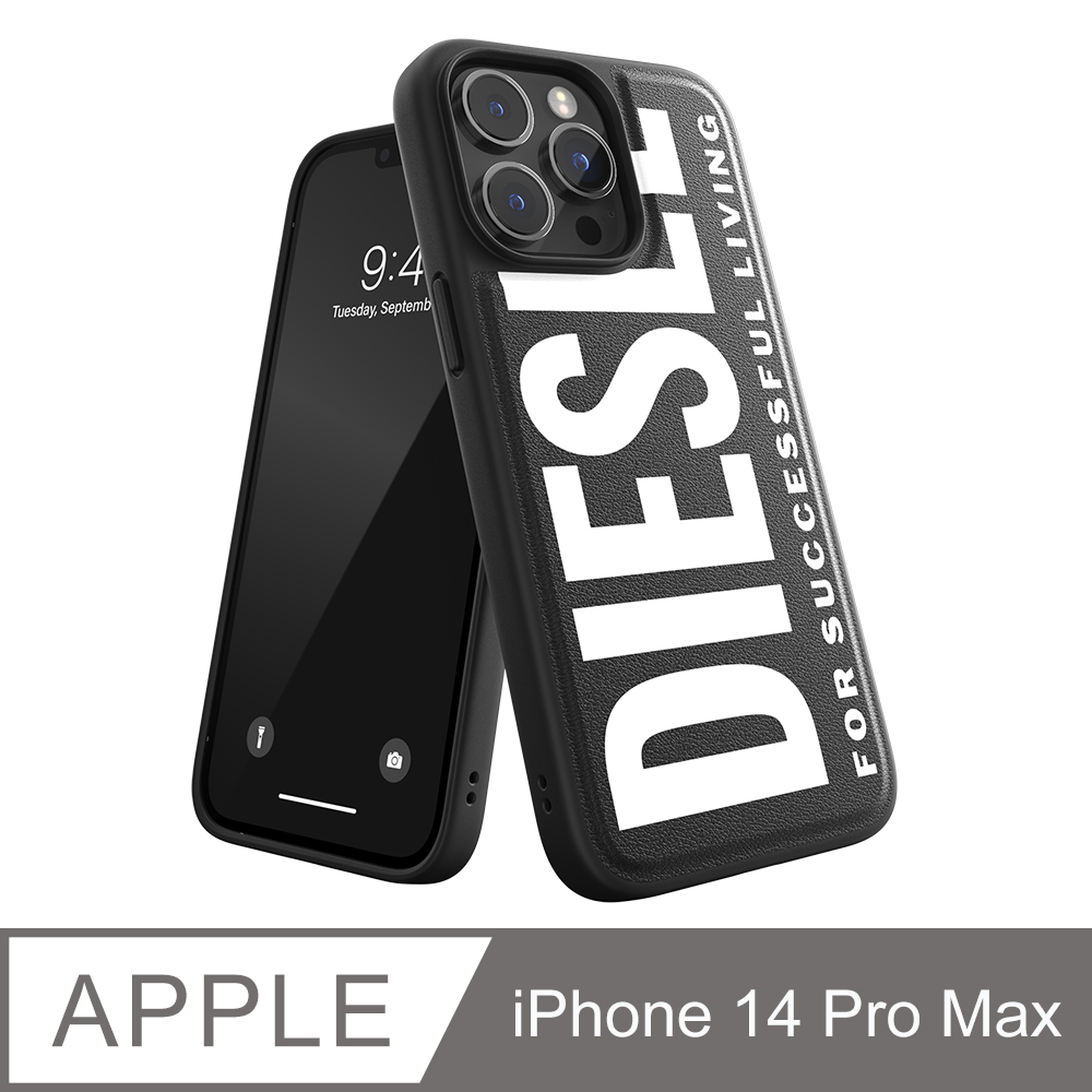 DIESEL iPhone 14 Pro Max(6.7吋) 手機保護殼