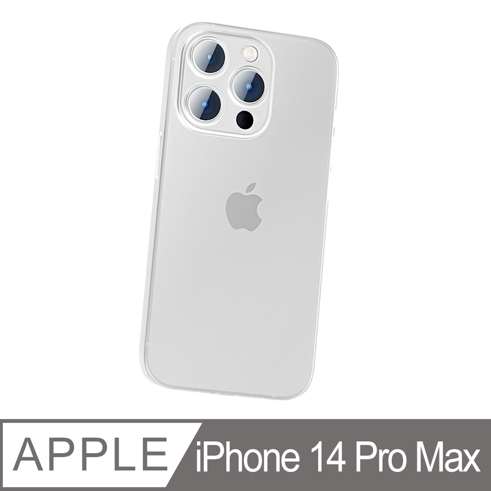 Benks iPhone14 Pro Max (6.7) Lollipop 0.4mm超薄磨砂保護殼-透白