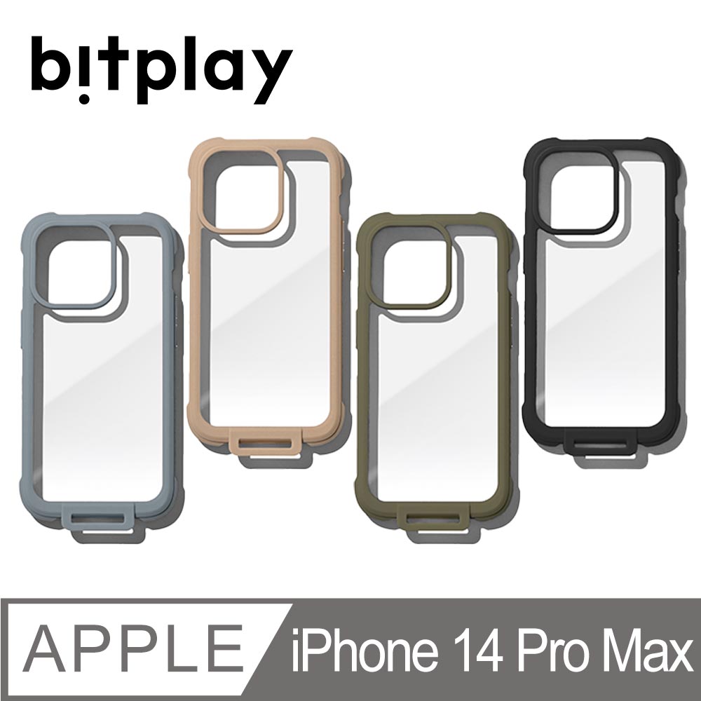 bitplay Wander Case 隨行殼 iPhone14 Pro Max系列 透明背蓋軍規防摔手機殼附風格貼紙