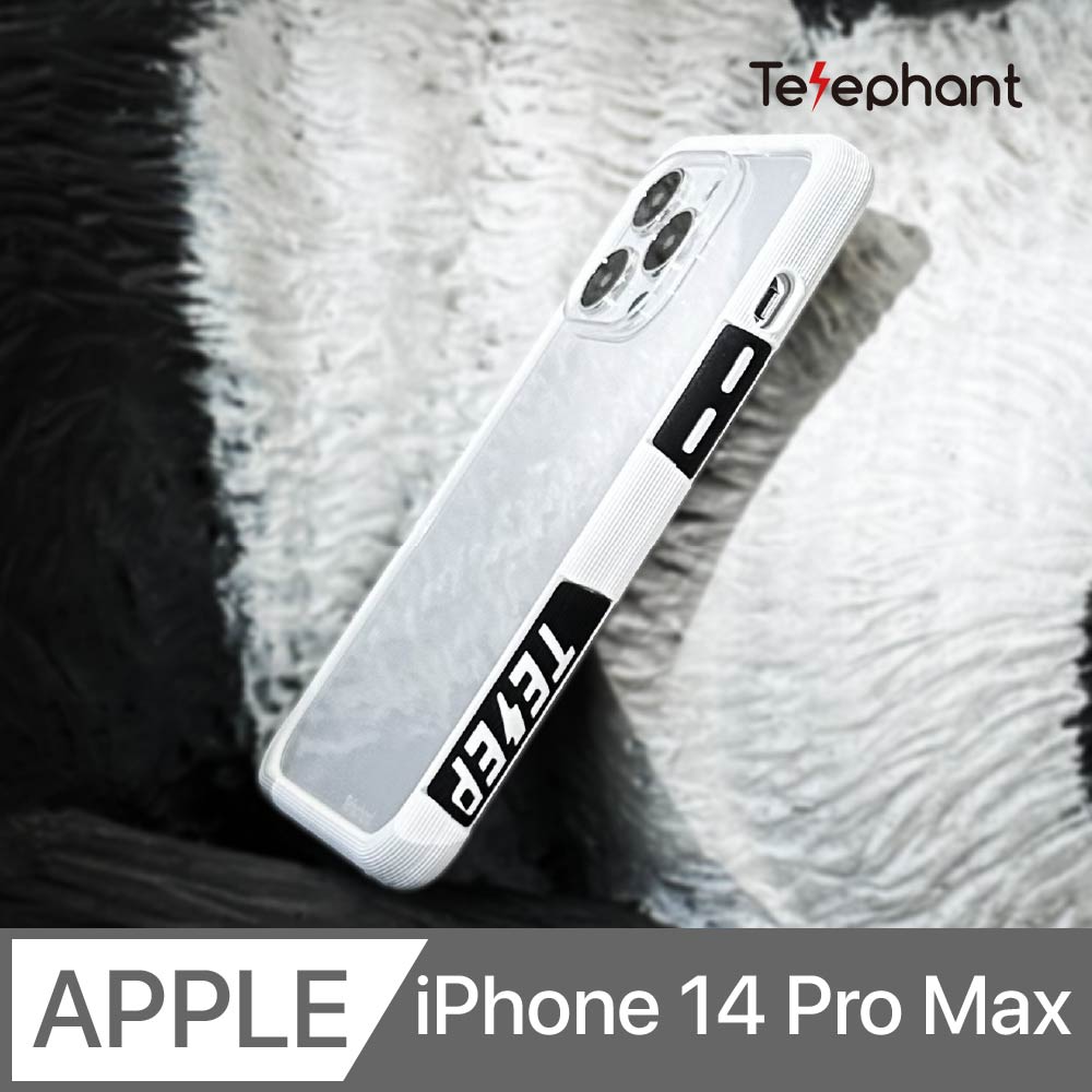 Telephant 太樂芬 EPI 水波紋抗污防摔手機殼 iPhone 14 Pro Max (6.7 吋) 白熊貓