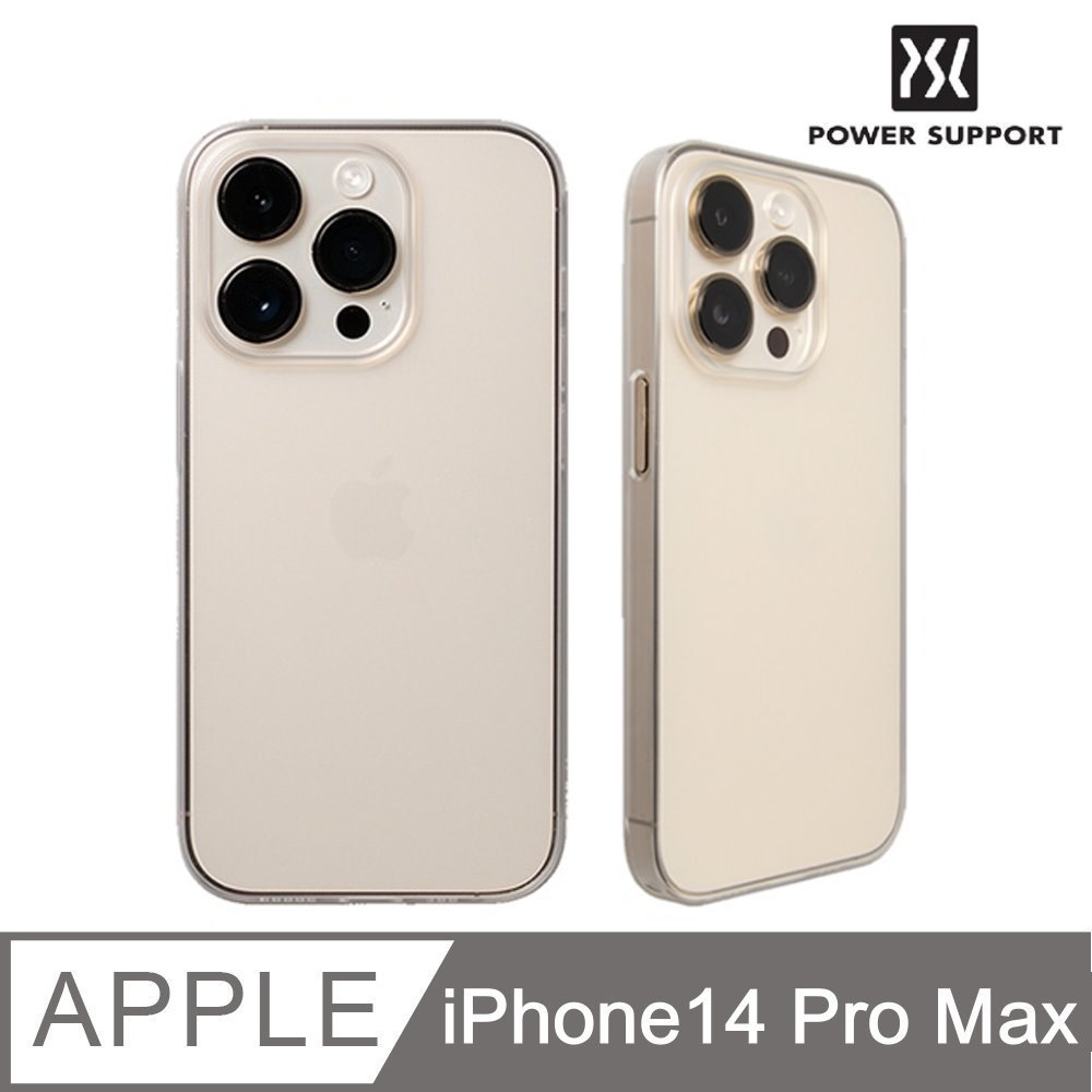 POWER SUPPORT Air Jacket iPhone 14 Pro Max 6.7吋專用 日本製造極輕薄空氣保護殼-霧透明