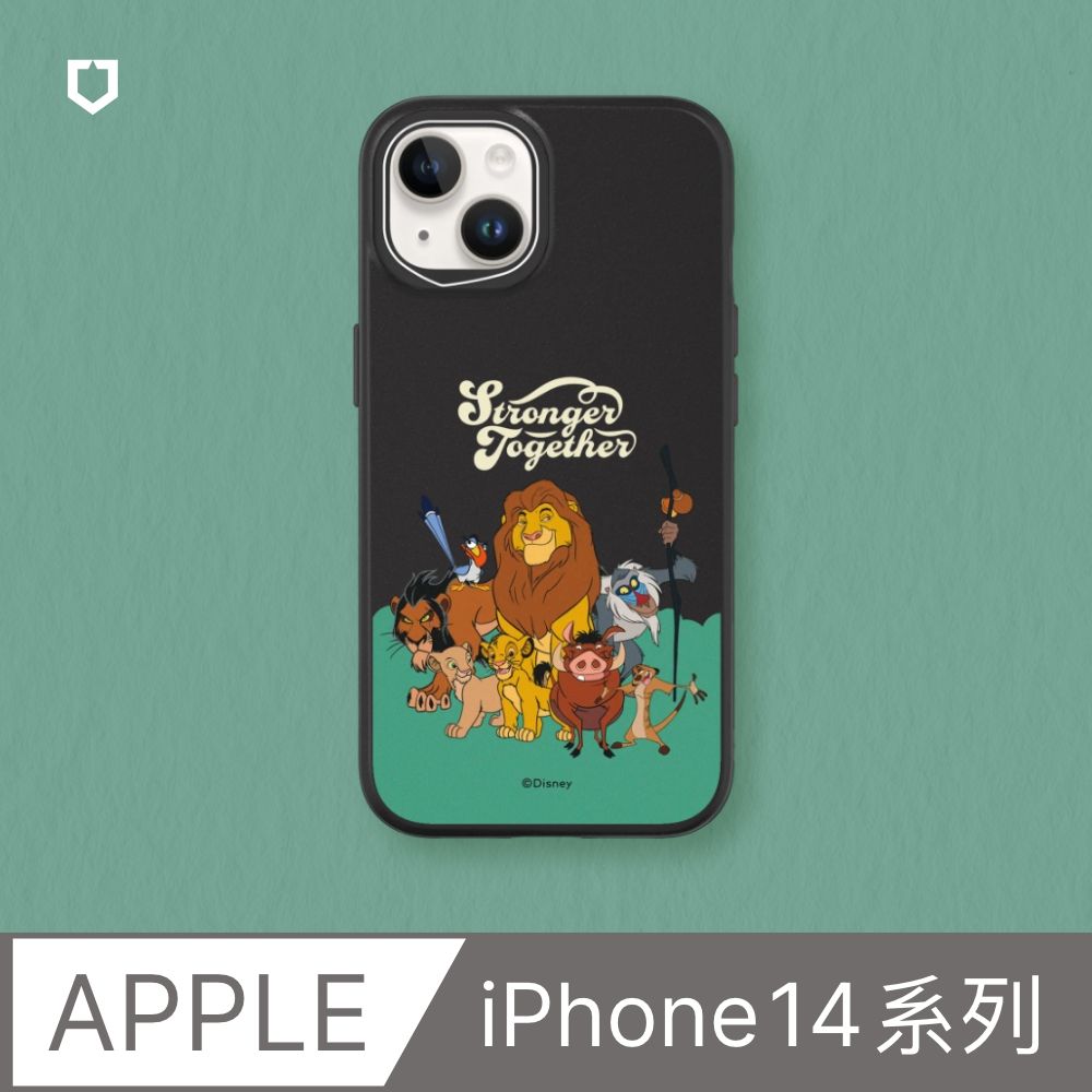 【犀牛盾】iPhone 14系列SolidSuit防摔背蓋手機殼｜迪士尼經典系列-獅子王1(多色可選)
