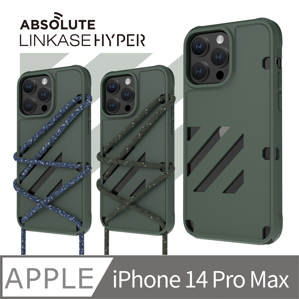 ABSOLUTE LINKASE HYPER iPhone 14 Pro Max 6.7吋 撞色雙用掛繩潮流矽膠保護殼-軍綠(附掛繩x2)