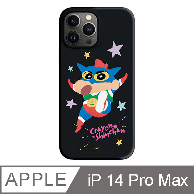 iPhone 14 Pro Max 6.7吋 蠟筆小新動感飛踢防摔iPhone手機殼
