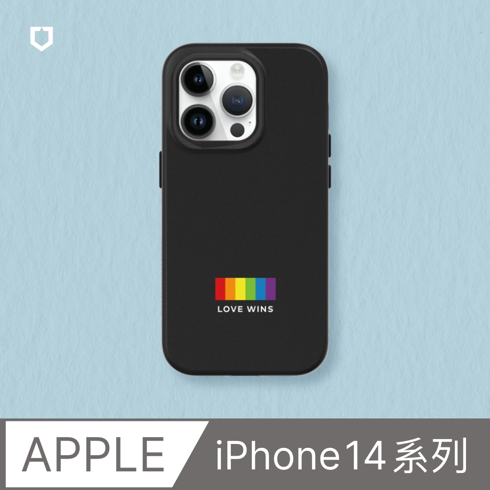 【犀牛盾】iPhone 14系列SolidSuit(MagSafe兼容)手機殼｜獨家設計-Love wins-Not alone(多色可選)