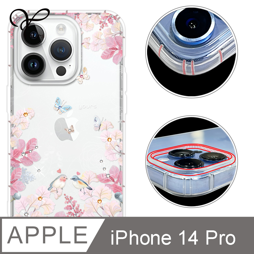 YOURS APPLE iPhone 14 Pro 6.1吋 奧地利彩鑽防摔鏡頭增高版手機殼-花享