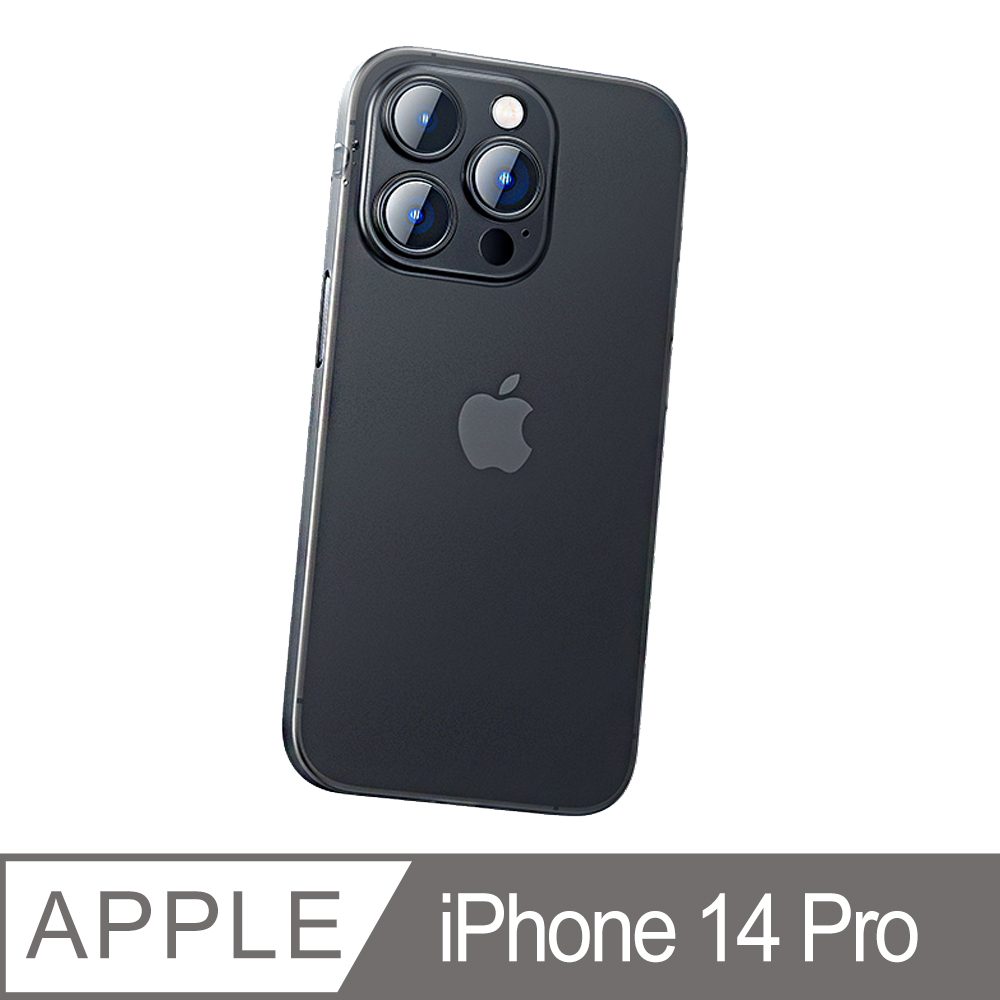Benks iPhone14 Pro (6.1) Lollipop 0.4mm超薄磨砂保護殼-神秘黑(透黑)