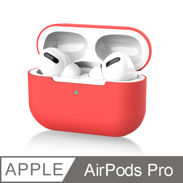 《AirPods Pro 保護套-無掛勾款》充電盒保護套 矽膠套 輕薄可水洗 無線耳機收納盒 軟套 皮套 (時尚紅)