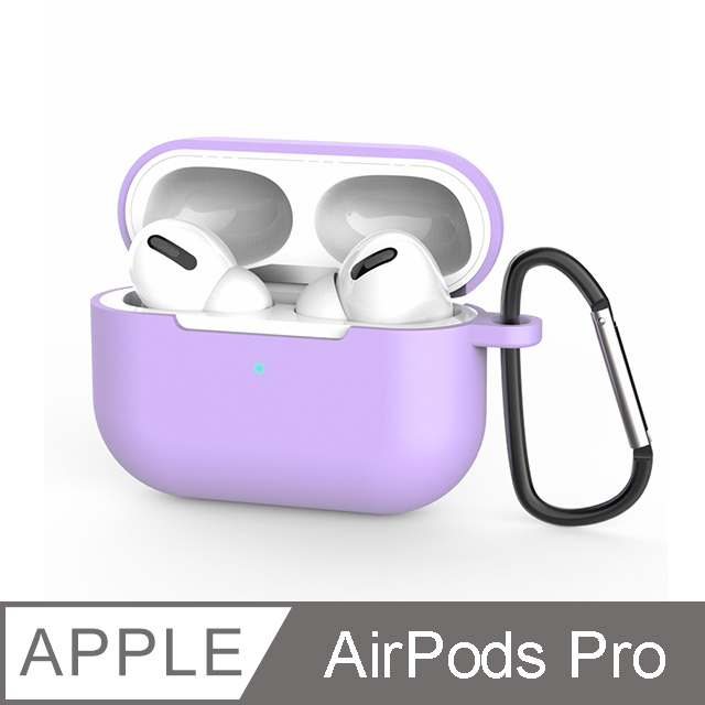 《AirPods Pro 保護套-掛勾款》充電盒保護套 矽膠套 輕薄可水洗 無線耳機收納盒 軟套 皮套(薰衣紫)
