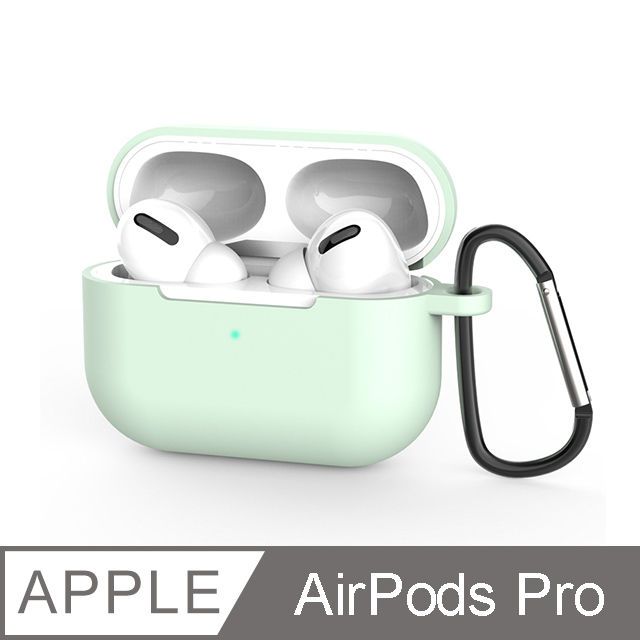 《AirPods Pro 保護套-掛勾款》充電盒保護套 矽膠套 輕薄可水洗 無線耳機收納盒 軟套 皮套(粉綠)