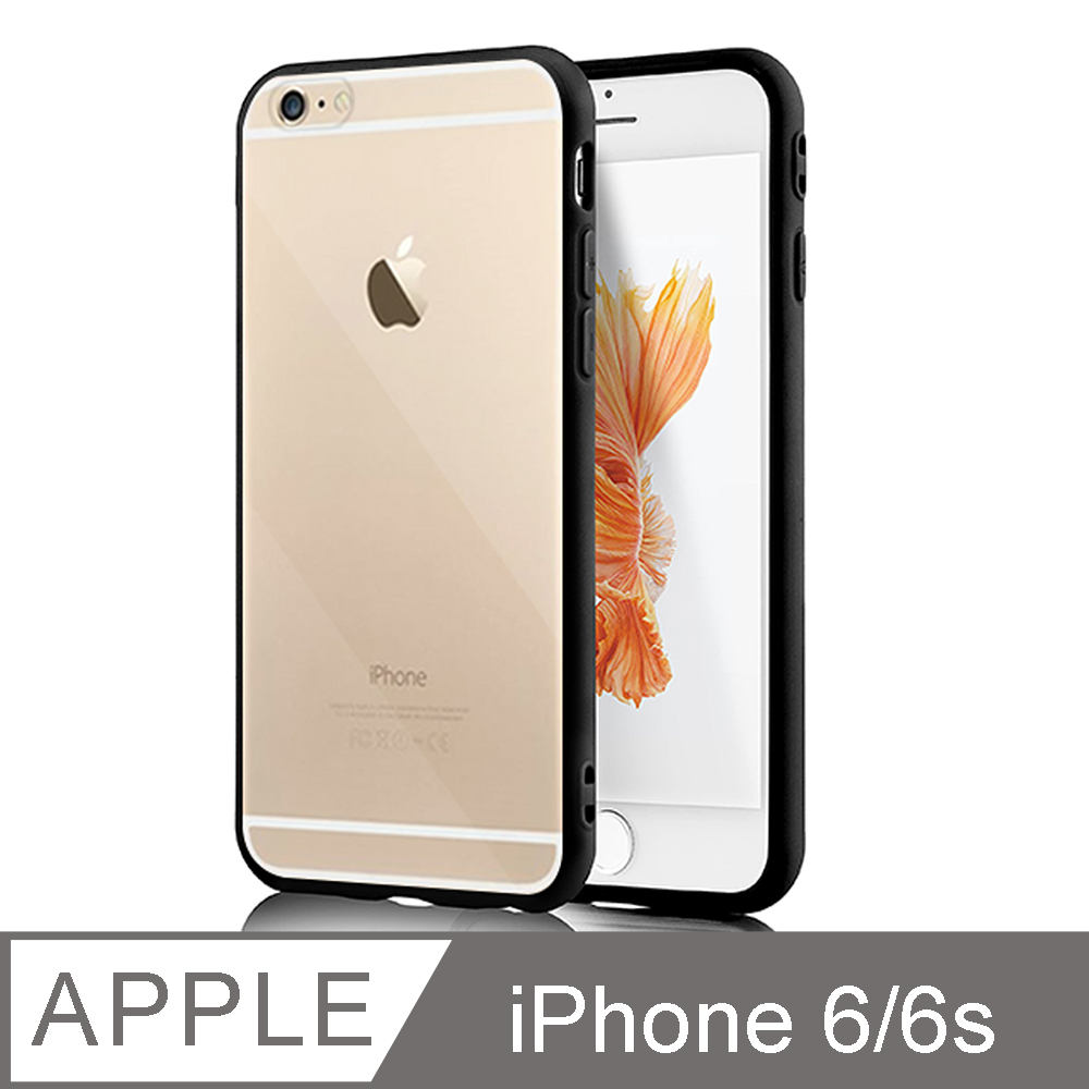 Apple iPhone 6/6s (4.7 吋) 高質感雙料材質 時尚黑色TPU軟邊框+PC硬背板 全覆式手機殼/保護套