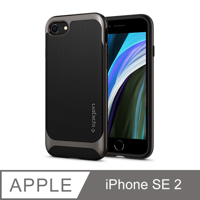 SGP / Spigen iPhone SE 2020/8/7 Neo Hybrid-防摔保護殼(銅灰)