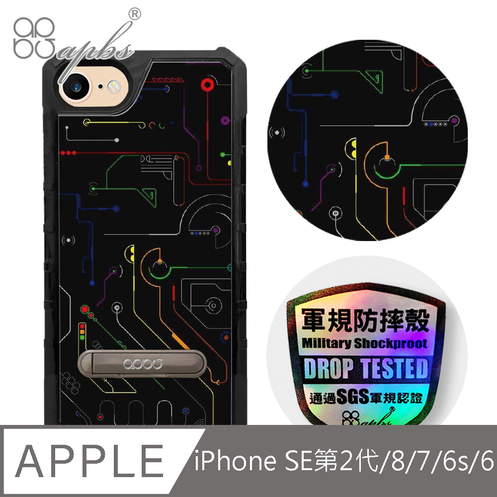 apbs iPhone SE(第2代/2020) / 8 / 7 / 6s / 6 專利軍規防摔立架手機殼-浮世繪牡丹與鶴