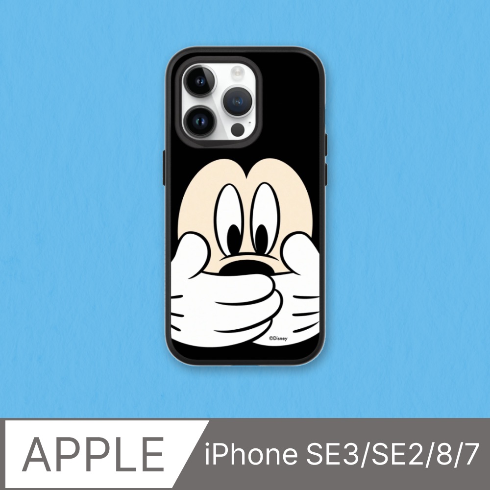 【犀牛盾】iPhone SE3/SE2/8/7SolidSuit防摔背蓋手機殼｜迪士尼-米奇系列-米奇摀嘴(多色可選)