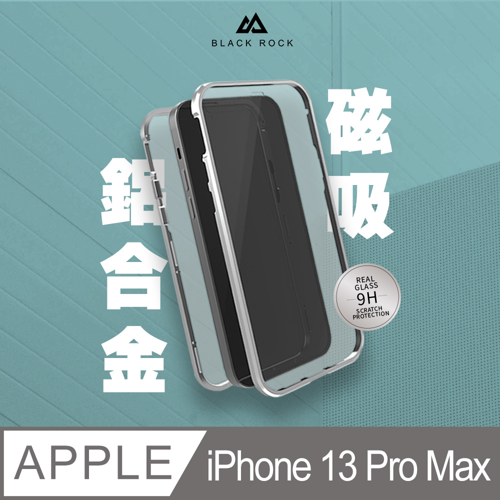 德國Black Rock磁吸合金玻璃殼iPhone 13 Pro Max(6.7吋)銀