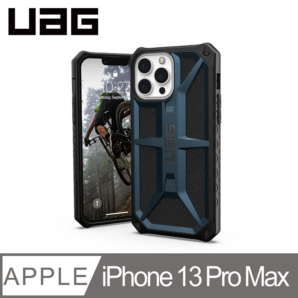 UAG iPhone 13 Pro Max 頂級版耐衝擊保護殼-藍