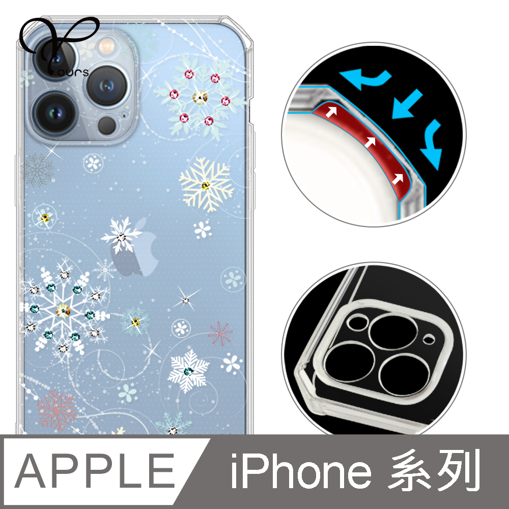 Yours Apple 全系列鏡頭全包覆彩鑽防摔魔方手機殼 雪戀 Pchome 24h購物 Yours Apple 全系列鏡頭全包覆彩鑽防摔魔方手機殼 雪戀 Pchome 24h購物